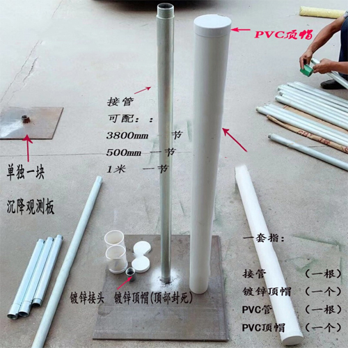 遂宁沉降板施工案例